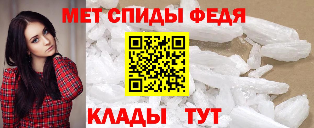 Amphetamine 97% Алексин