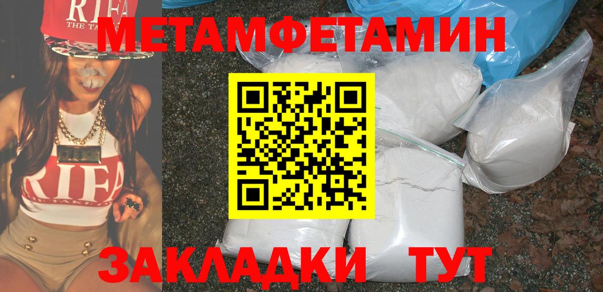 Алексин  Amphetamine  Вход с VPN  Амфетамин 97% 