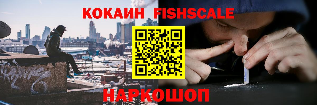 Cocaine Перу  COCAIN  Алексин  купить наркоту  COCAIN VHQ  Вход с VPN 