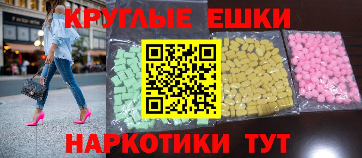 Ecstasy Punisher Алексин