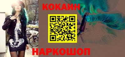 героин Абакан