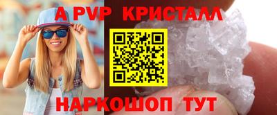 героин Абакан