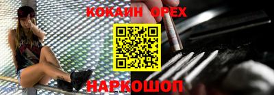героин Абакан