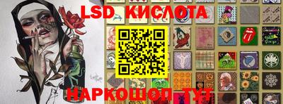 кокс Абинск