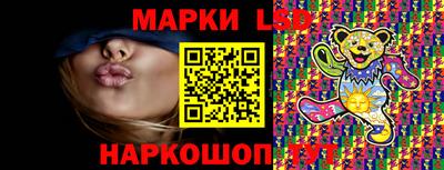 марки lsd Азнакаево