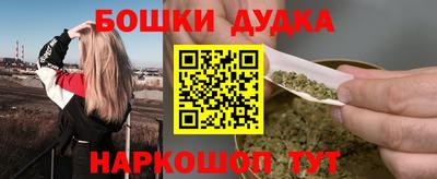 героин Абакан