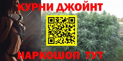 кокс Абинск