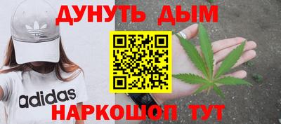 героин Абакан