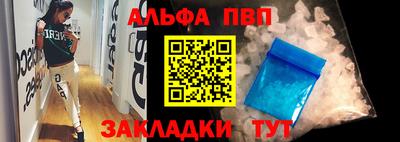 героин Абакан