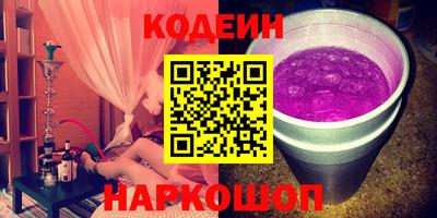 марки lsd Азнакаево