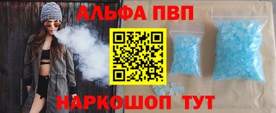 героин Абакан