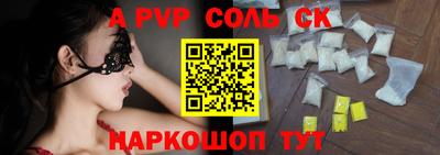 кокс Абинск