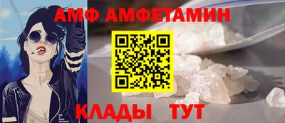 кокс Абинск