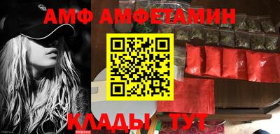 кокс Абинск
