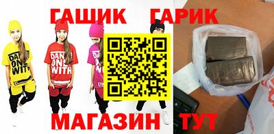 кокс Абинск