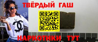 героин Абакан