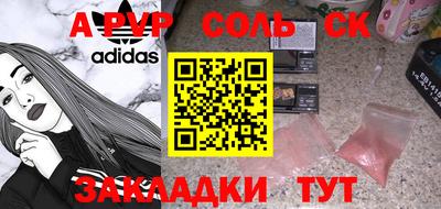 кокс Абинск