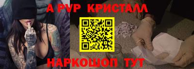 героин Абакан