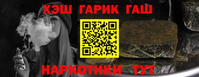 кокс Абинск