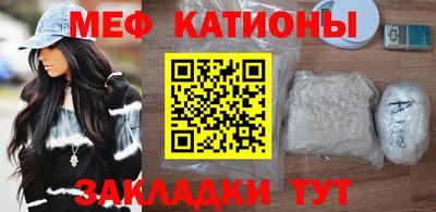кокс Абинск