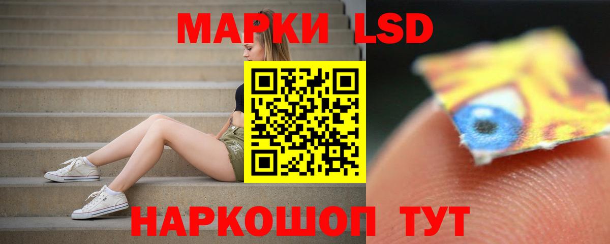 LSD-25 экстази кислота Алексин