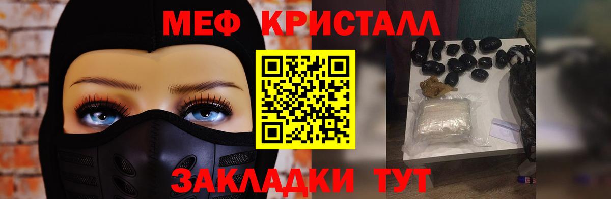 МЕФ мука Алексин