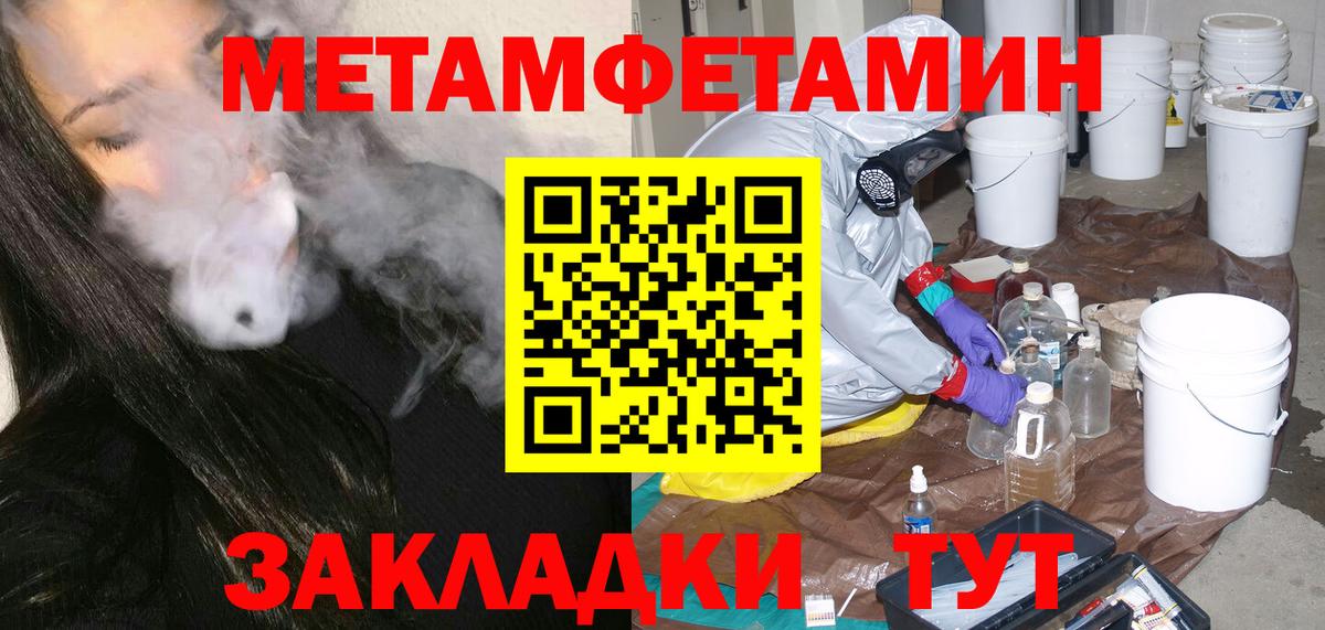 Алексин  Метамфетамин винт  Вход с VPN 