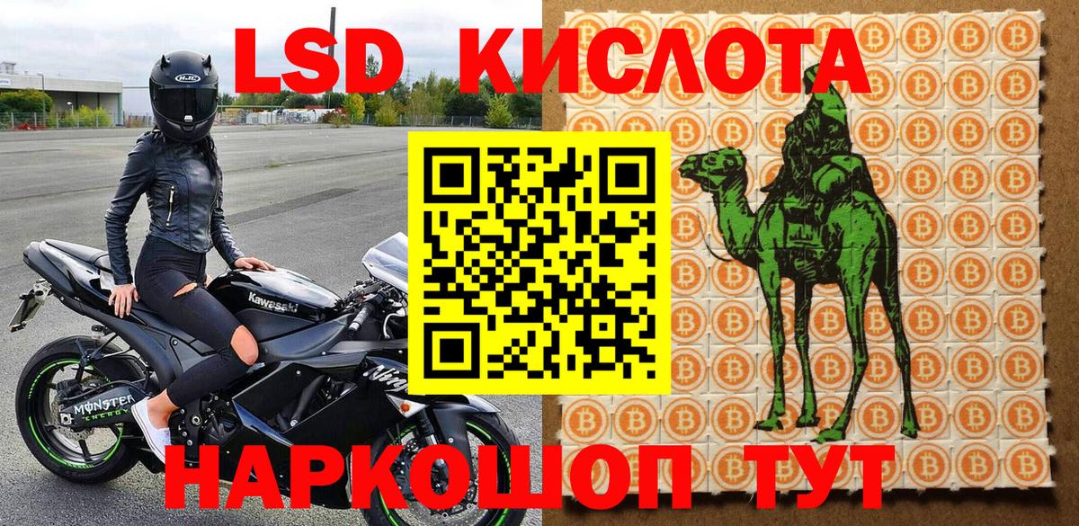 Марки 25I-NBOMe 1500мкг Алексин