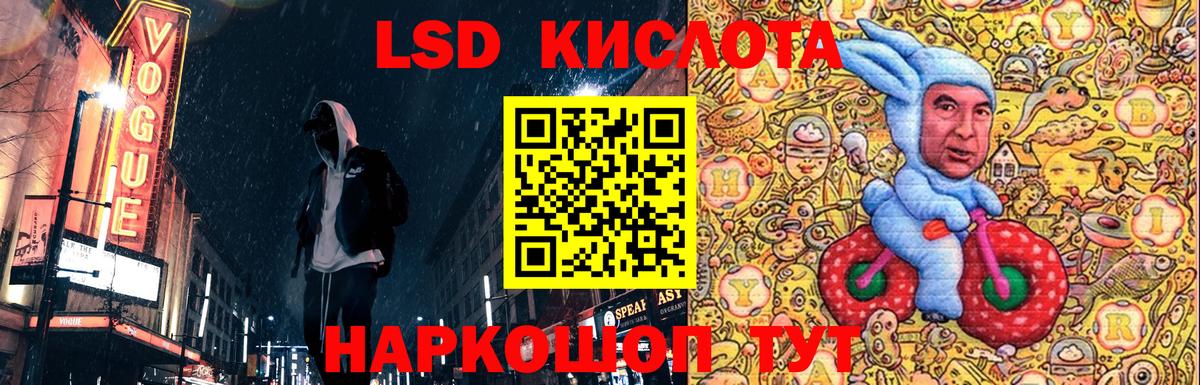 Алексин  Наркотические марки 1,8мг  где продают наркотики  Наркотические марки 1,8мг  Вход с VPN 