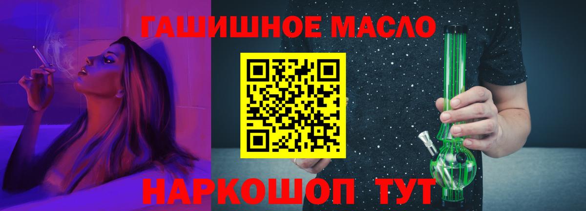 Дистиллят ТГК Wax  ТГК концентрат  Алексин  Вход с VPN 