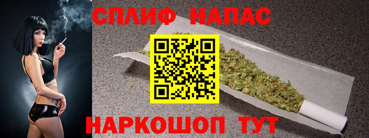 Бошки Шишки MAZAR  Канабис сатива  Вход с VPN  Алексин  Бошки марихуана Ganja 